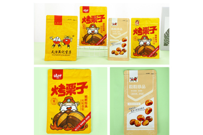 八面封復(fù)合拉鏈?zhǔn)称反?></a></div>
    <div   id=